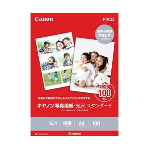 Canon（キャノン） 写真用紙・光沢 スタンダード A4 1箱（100枚） SD-101A4100