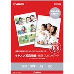 Canon（キャノン） 写真用紙・光沢 スタンダード A4 1箱（100枚） SD-101A4100