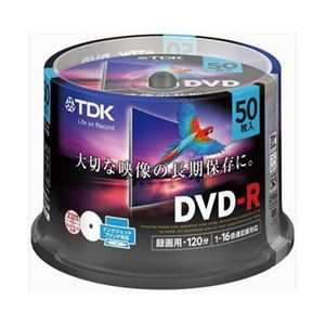 TDK 録画用DVD-R CPRM対応 120分 ホワイトワイドプリント スピンドルケース 1パック（50枚） GDR-120DPWC50PF