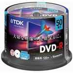 TDK 録画用DVD-R CPRM対応 120分 ホワイトワイドプリント スピンドルケース 1パック（50枚） GDR-120DPWC50PF