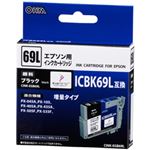 汎用 EPSON ICBK69L CINK-EGB69L