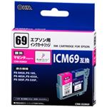 汎用 EPSON ICM69 CINK-EGM69