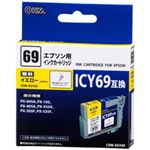 汎用 EPSON ICY69 CINK-EGY69