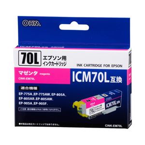 汎用 EPSON ICM70L CINK-E70ML