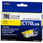 汎用 EPSON ICY70L CINK-E70YL