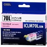 汎用 EPSON ICLM70L CINK-ELM70L