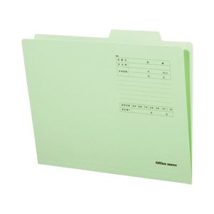 個別フォルダー緑 1箱（200冊） OD-133336-ハコ - 拡大画像