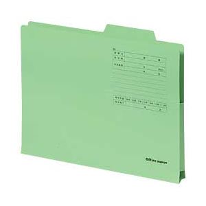 持出しフォルダー（A4） グリーン 1箱（100冊） OD-63403-ハコ - 拡大画像