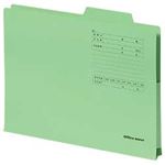 オフィス・デポ オリジナル 持出しフォルダー（A4） グリーン 1箱（100冊） OD-63403-ハコ