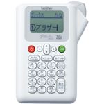 ブラザー ピータッチ シルバー PT-J100W 1台 PT-J100W
