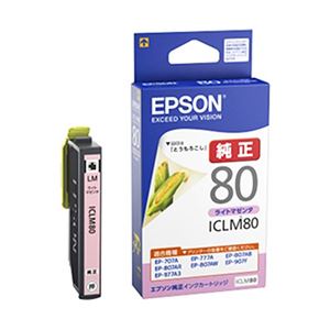 エプソン対応 インクカートリッジ ライトマゼンタ ICLM80 純正品 1個 ICLM80