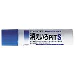 （業務用セット） トンボ 消えいろピット 10g （1本） 【×50セット】