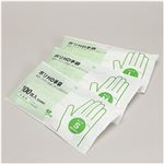 （業務用セット） やなぎプロダクツ 高密度ポリエチレン手袋 L 半透明 1箱（100枚） 【×30セット】