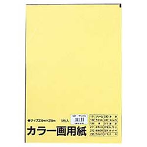 （業務用セット） 文運堂 カラー画用紙 5枚入 クリーム  【×50セット】 - 拡大画像