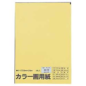 （業務用セット） 文運堂 カラー画用紙 5枚入 黄  【×50セット】 - 拡大画像