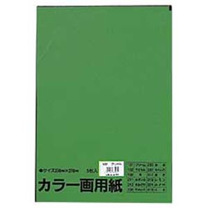 （業務用セット） 文運堂 カラー画用紙 5枚入 みどり  【×50セット】 - 拡大画像