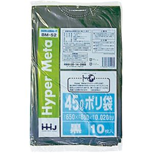 (業務用セット) ゴミ袋 黒 45L 1パック(10枚) 【×30セット】 商品写真