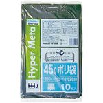 （業務用セット） ゴミ袋 黒 45L 1パック（10枚） 【×30セット】