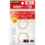 （業務用セット） スコッチ 超透明テープ（小巻） 1パック（2巻） 型番：CC1809-R2PN 【×30セット】