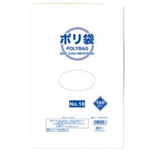 (業務用セット) ポリエチレン袋100枚入NO.10 27cmx18cm 【×20セット】 商品写真