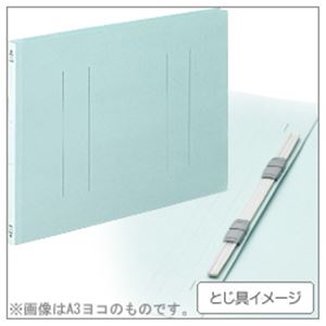 （業務用セット） コクヨ フラットファイル（紙表紙） パック売 B5ヨコ・ブルー 【×20セット】 - 拡大画像