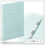 （業務用セット） コクヨ フラットファイル［紙表紙］ パック売 B5タテ・ブルー 【×20セット】