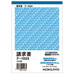 （業務用セット） コクヨ 請求書（B6タテ）  【×30セット】