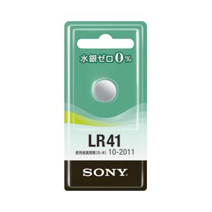 （業務用セット） ソニー アルカリボタン電池 1.5V LR41-ECO 【×20セット】 - 拡大画像
