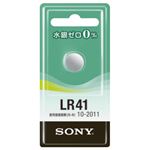 （業務用セット） ソニー アルカリボタン電池 1.5V LR41-ECO 【×20セット】