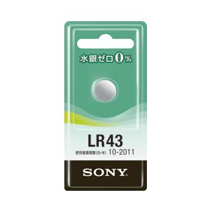 （業務用セット） ソニー アルカリボタン電池 1.5V LR43-ECO 【×20セット】 - 拡大画像