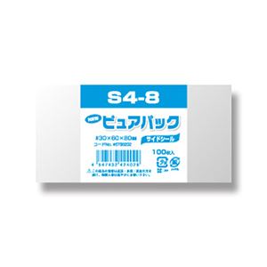 （業務用セット） NEWピュアパック 100枚入S-4-8 8cmx4cm  【×30セット】 - 拡大画像