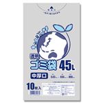 （業務用セット） 透明ポリ袋10枚入45L 【×20セット】