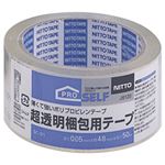 （業務用セット） ニットー 超透明梱包用テープ 【×20セット】