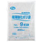 （業務用セット） ELP極薄強化ポリ袋 紐付 200枚入 No.9：縦25×横15cm 【×20セット】