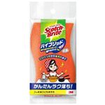 （業務用セット） スコッチ・ブライトTM ハイブリット貼り合わせスポンジ オレンジ 【×20セット】