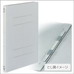 （業務用セット） コクヨ フラットファイルV［紙表紙］ 3冊入 A4タテ・グレー 【×20セット】