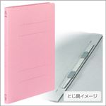 （業務用セット） コクヨ フラットファイルV［紙表紙］ 3冊入 A4タテ・ピンク 【×20セット】