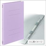 （業務用セット） コクヨ フラットファイルV［紙表紙］ 3冊入 A4タテ・パープル 【×20セット】