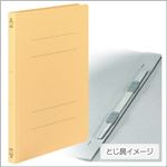 （業務用セット） コクヨ フラットファイルV［紙表紙］ 3冊入 A4タテ・イエロー 【×20セット】