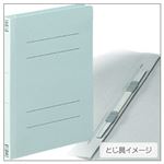 （業務用セット） コクヨ フラットファイルV［紙表紙］ 3冊入 B5タテ・ブルー 【×20セット】