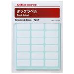 （業務用セット） お徳用ラベル タックラベル 1パック（24片×30） 【×20セット】