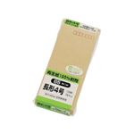 （業務用セット） キングコーポレーション 再生紙100%クラフト封筒 〒枠あり 長形4号 1パック（100枚） 型番：N4R10070 【×20セット】
