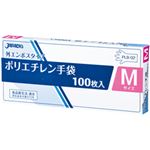 （業務用セット） ジャパックス LDポリエチレン手袋 M 1箱（100枚） 【×20セット】
