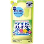 （業務用セット） 花王 ワイドハイター 液体タイプ 詰替 1パック（720ml） 【×20セット】