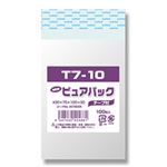（業務用セット） NEWピュアパックテープ付 100枚入T-7-10 10cmx7cm 【×20セット】