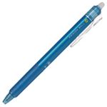 （業務用セット） パイロット フリクションボールノック ライトブルー 0.5mm 【×20セット】