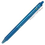 （業務用セット） パイロット フリクションボールノック ライトブルー 0.7mm 【×20セット】