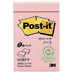 （業務用セット） ポスト・イット（R） 再生紙シリーズ ミニノート ピンク 3.8×5.0cm 1パック（2冊） 【×20セット】