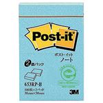 （業務用セット） ポスト・イット（R） 再生紙シリーズ ミニノート ブルー 3.8×5.0cm 1パック（2冊） 【×20セット】