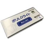 （業務用セット） オカモト 低密度ポリエチレン手袋 ポリLDライト L 1箱（100枚） 【×20セット】